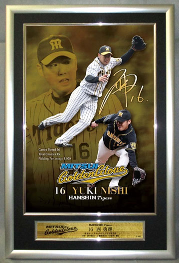 ニュース - グッズ - 三井ゴールデン・グラブ賞受賞記念グッズ発売