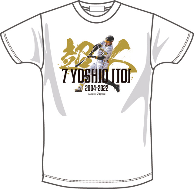 糸井嘉男 引退記念 フォトパネル 直筆サイン入り 阪神タイガース 阪神