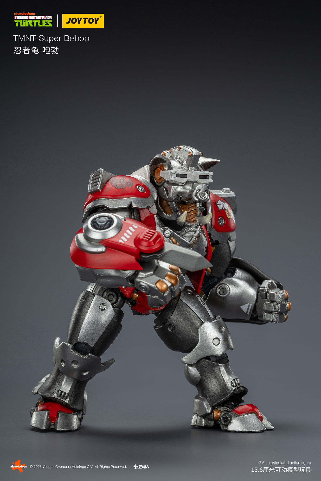 TMNT ティーンエイジ・ミュータント・ニンジャ・タートルズ/ スーパー