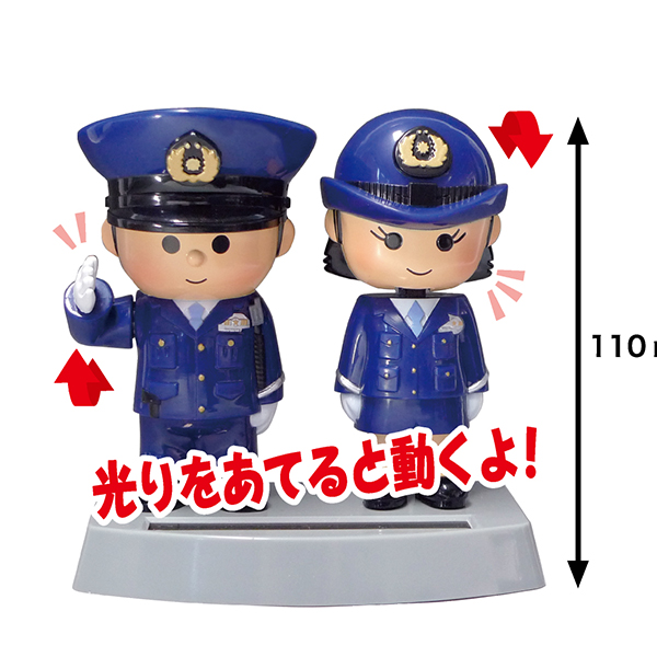 警察グッズ販売店 有富商会 / 敬礼！ソーラーお巡りさんミニ