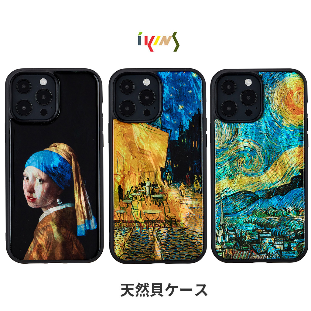iPhone 13 Pro Max】ikins 名画シリーズ【天然貝ケース】 - 【公式