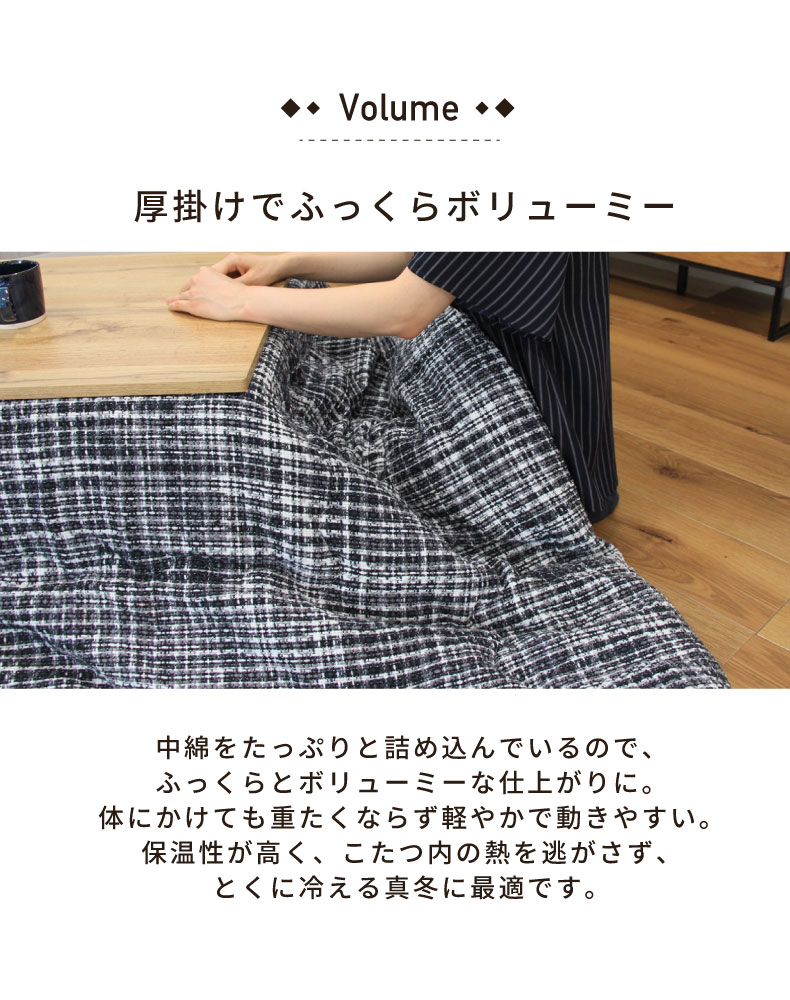 190x240cm こたつ厚掛布団 こたつ布団 方形 マルチニット