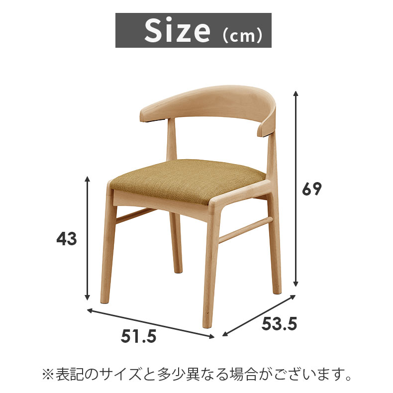 ダイニングチェア2脚セット フロート