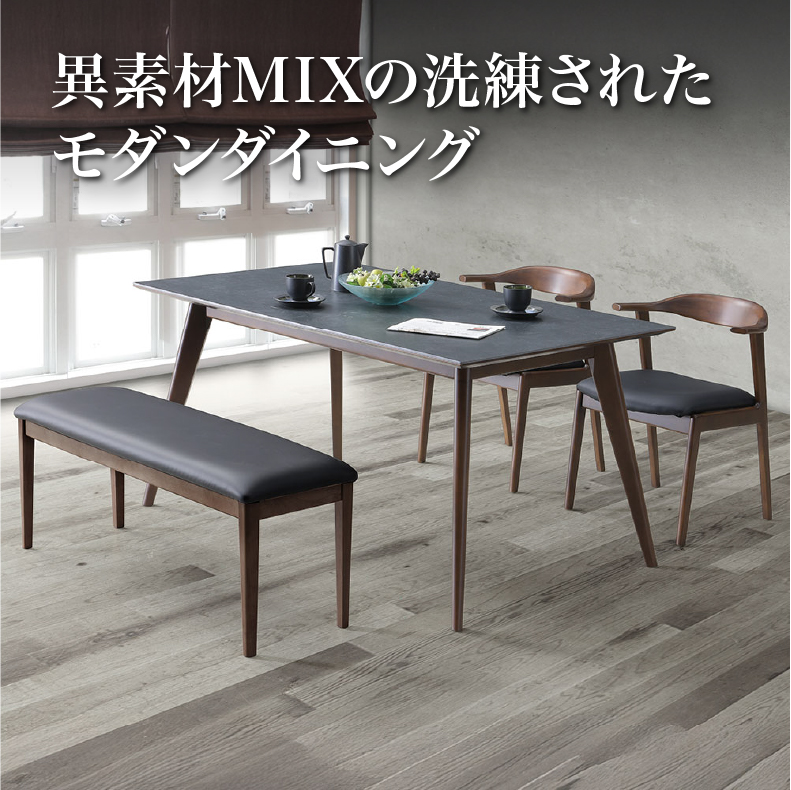 ダイニングチェア ドノバン