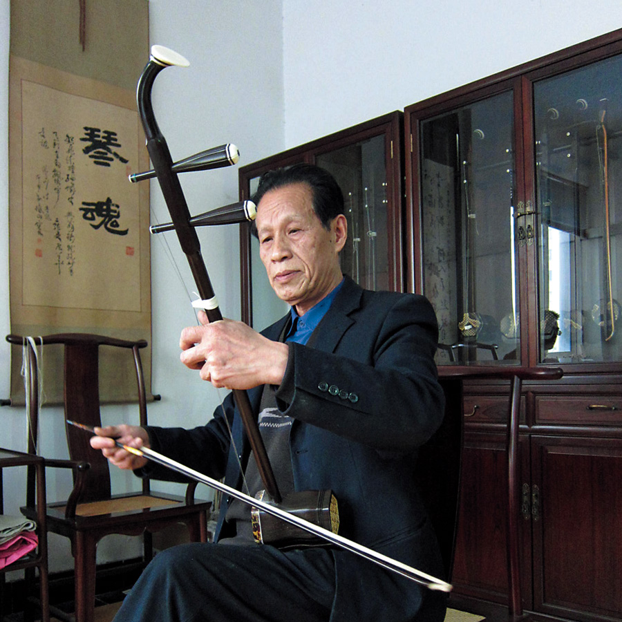 ER-2800 | 古月琴坊 | マックコーポレーション