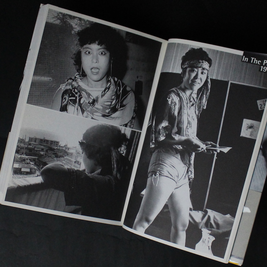 沖縄ソウル / Okinawa Soul（Signed） - 石川 真生 / Mao Ishikawa