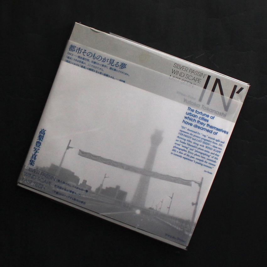 IN' - 高梨 豊 / Yutaka Takanashi