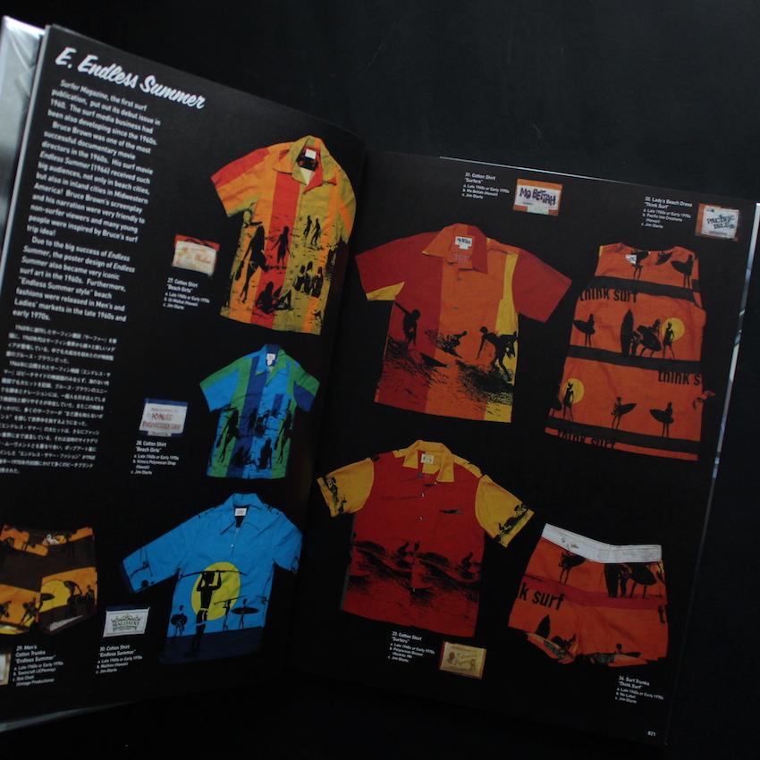 My Freedamn! 8 -1960s Pop Fashions- - 田中 凛太郎 / Rintaro Tanaka