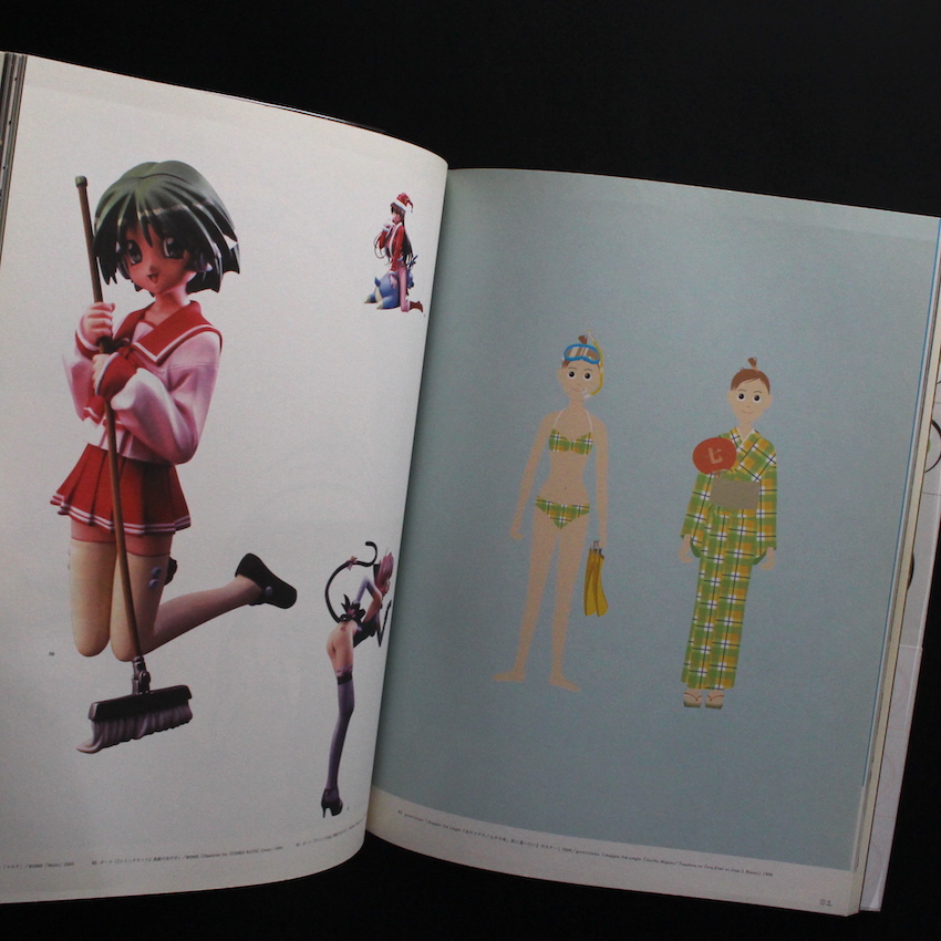 スーパーフラット / Superflat（Second Printing） - 村上 隆