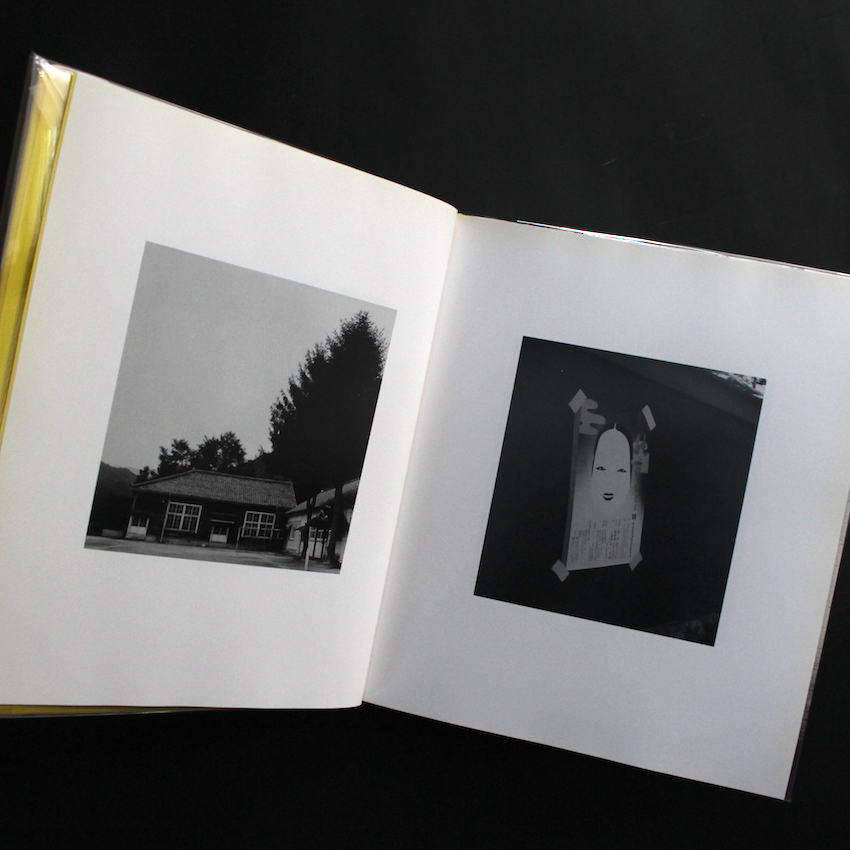 hysteric Sixteen - 植田 正治 / Shoji Ueda