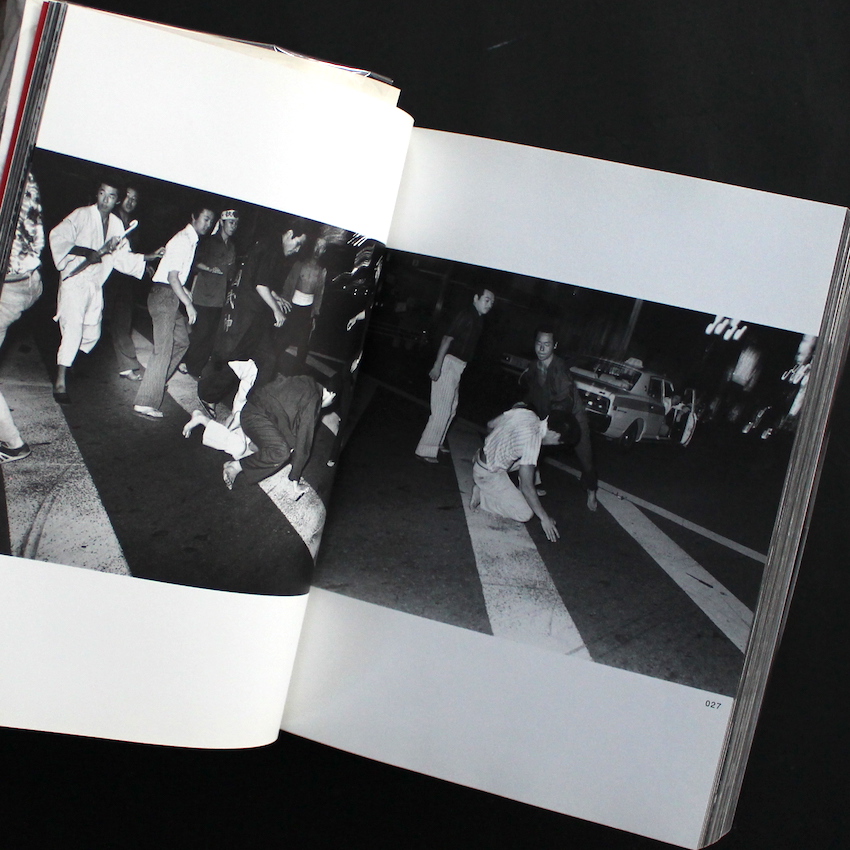 ジャパン / Japan - 倉田 精二 / Seiji Kurata