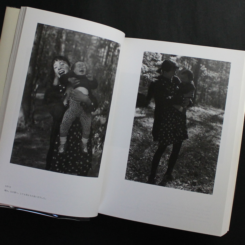 at Home（Second Edition） - 上田 義彦 / Yoshihiko Ueda