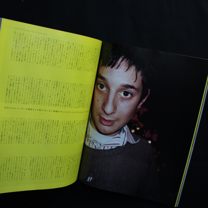 Quarterly DUNE No.12 Spring