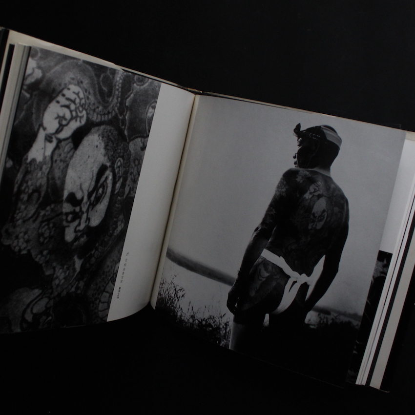 刺青 / Japanese Tattooing - 森田 一朗 / Ichiro Morita