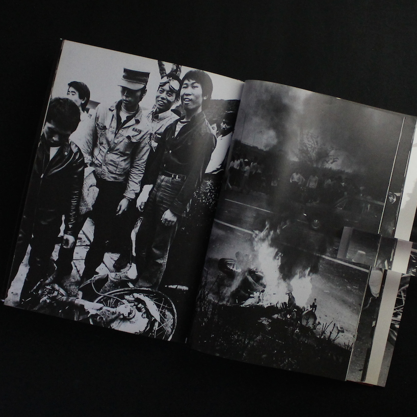 青春ふたたび帰らず '69新宿カミナリ族はいま・・・ - 福田 文昭