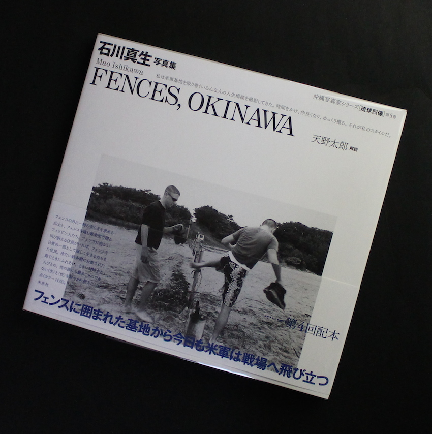 Fences, Okinawa - 石川 真生 / Mao Ishikawa