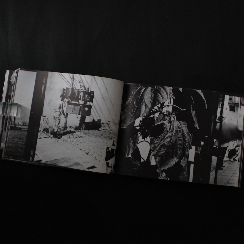 終戦後 / After the War - 荒木 経惟 / Nobuyoshi Araki