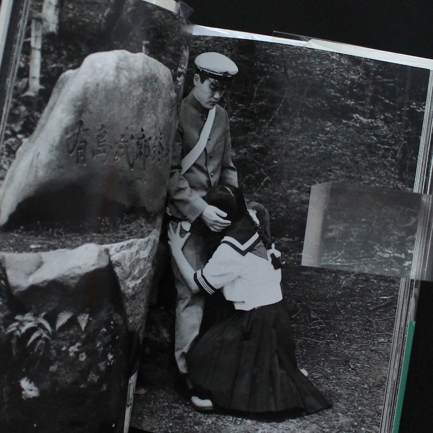 軽井沢心中 -アラキグラフ創刊号- - 荒木 経惟 / Nobuyoshi Araki