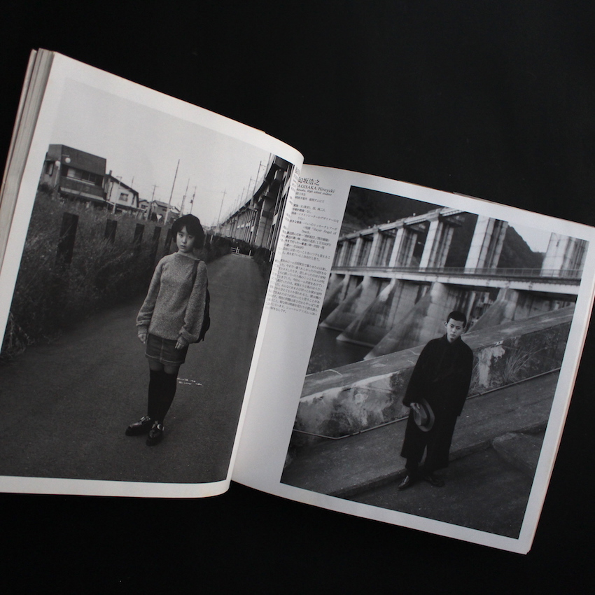 十七歳の地図 / Seventeen's Map（Wiht OBI） - 橋口 譲二 / George