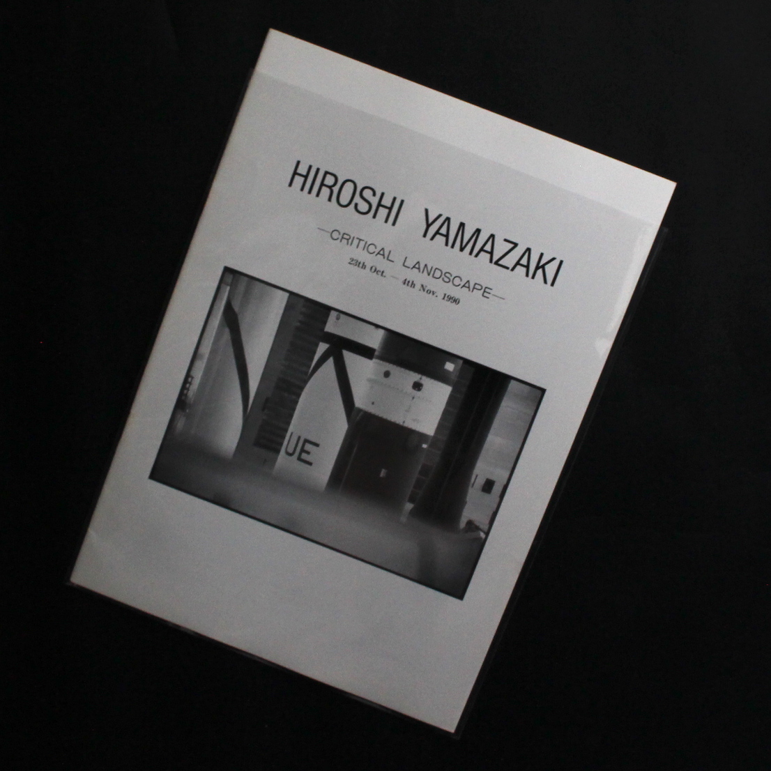 Hiroshi Yamazaki -Critical Landscape- - 山崎 博 / Hiroshi Yamazaki