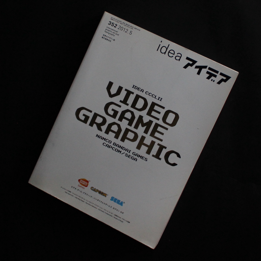 アイデア 352 ビデオ・ゲーム・グラフィック / idea 352 Video Game