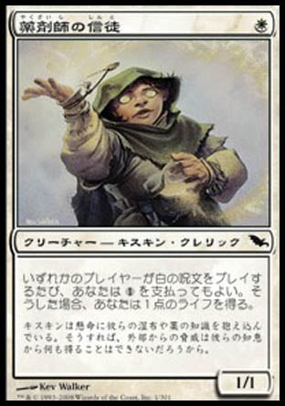 MTG専門店|東京MTG】MTGカード・アート通販サイト