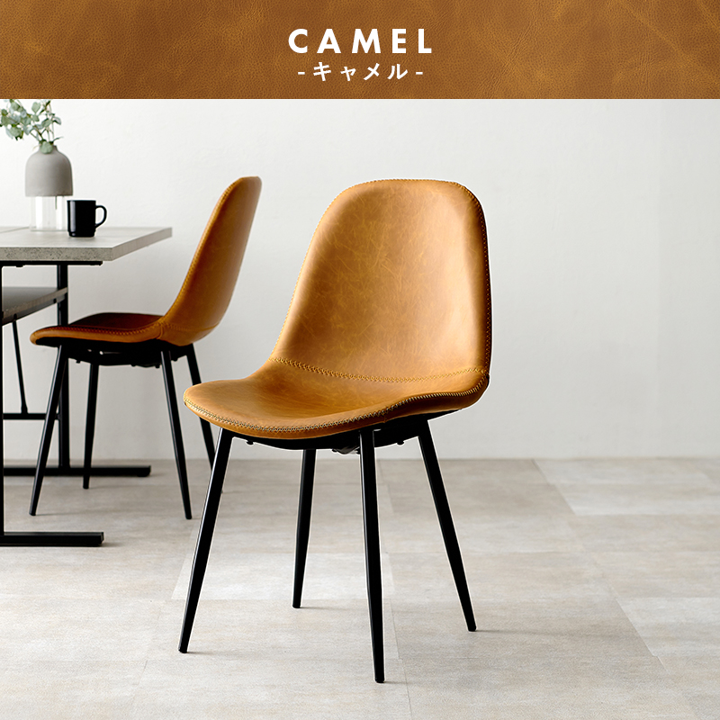 フェイクレザー ダイニングチェア2脚セット 送料無料（北海道・沖縄