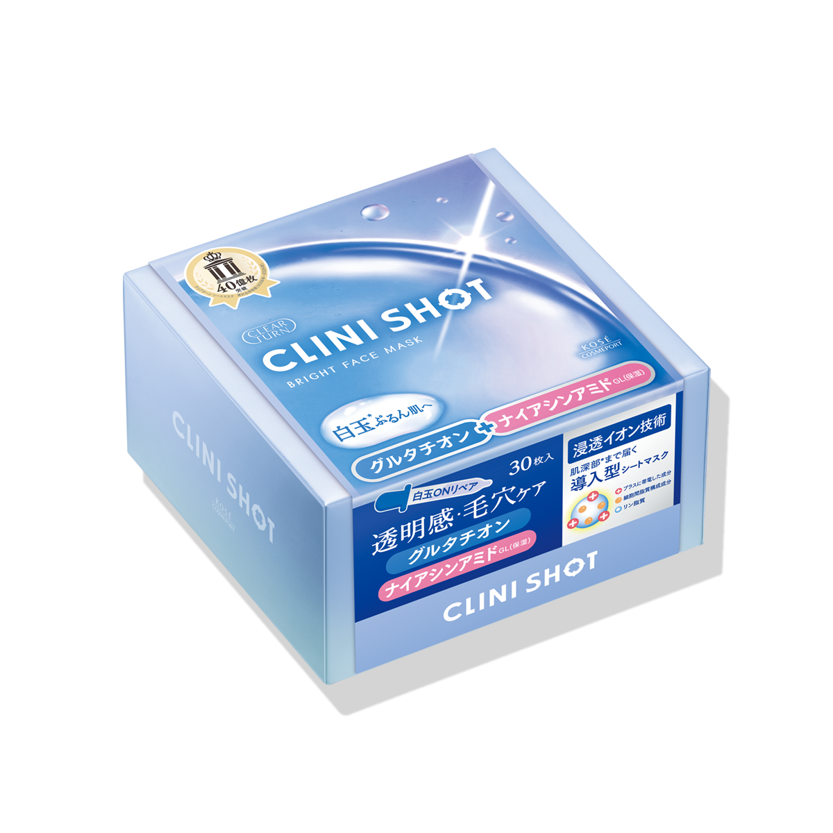 クリアターン マイクロパッチ HA2