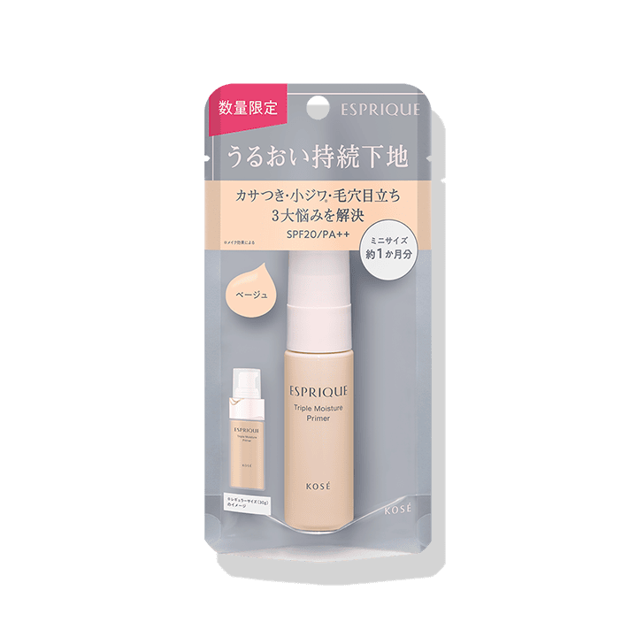エスプリーク/ベースメイク/化粧下地｜ Maison KOSÉ(メゾンコーセー)