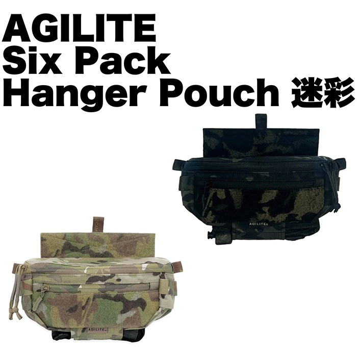 AGILITE Six Pack Hanger Pouch 迷彩 | ポーチ・ホルスター,MOLLE