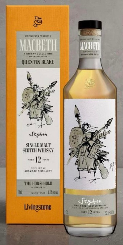 アードモア 12年 ラフロイグカスク＆バレル【マクベス/エリクサー