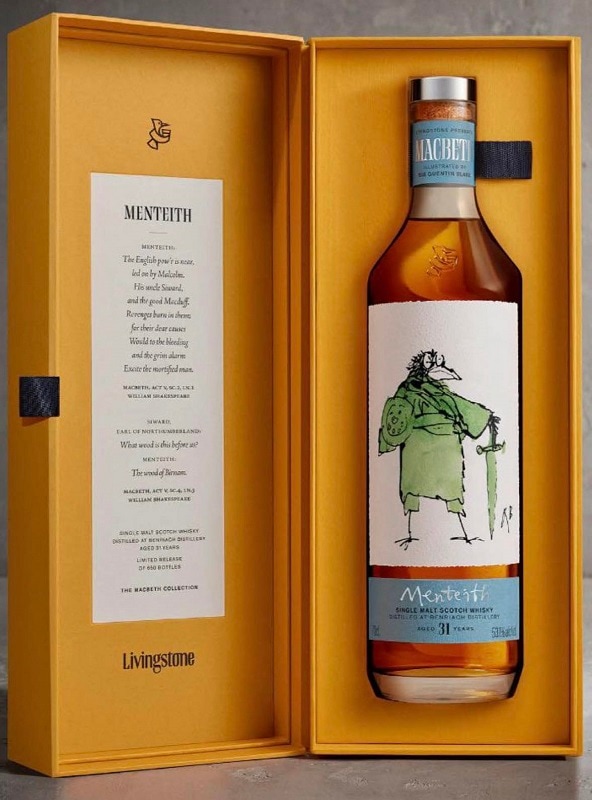 ベンリアック 31年 リフィルホグスヘッド【マクベス/エリクサー