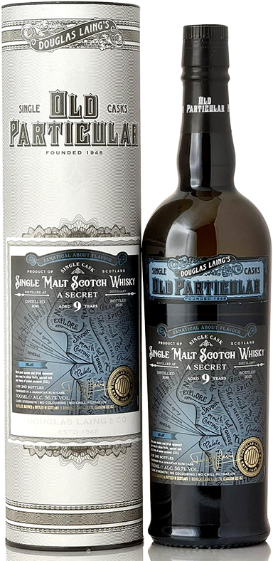 シークレットアイラ[2016] 9年 ラムカスクフィニッシュ【オールド