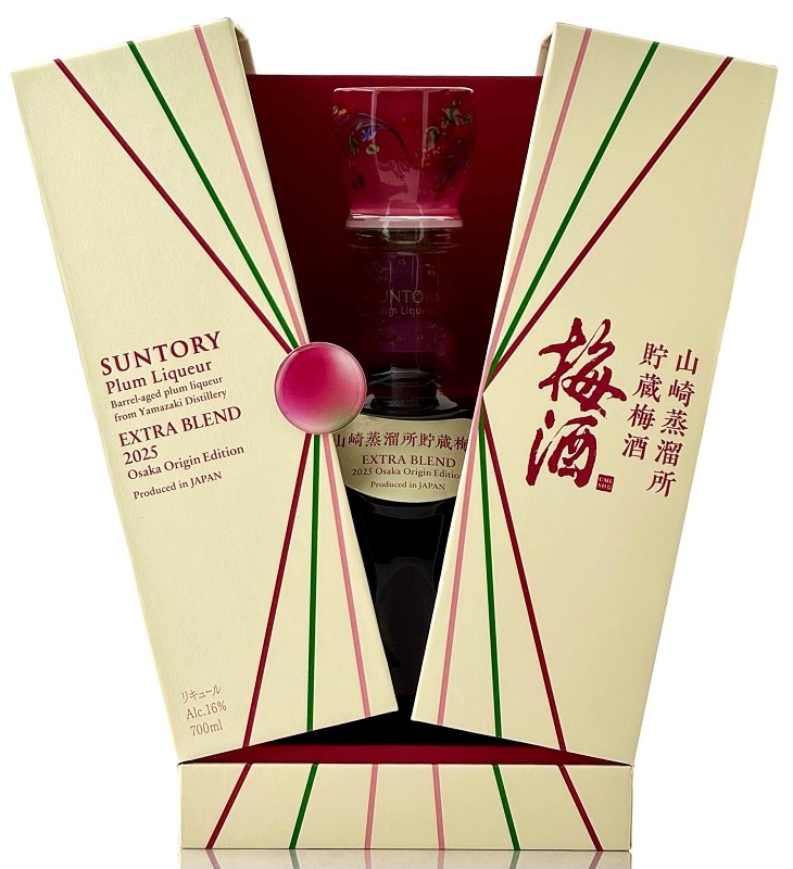 山崎蒸溜所貯蔵梅酒 EXTRA BLEND 2025【サントリー梅酒】