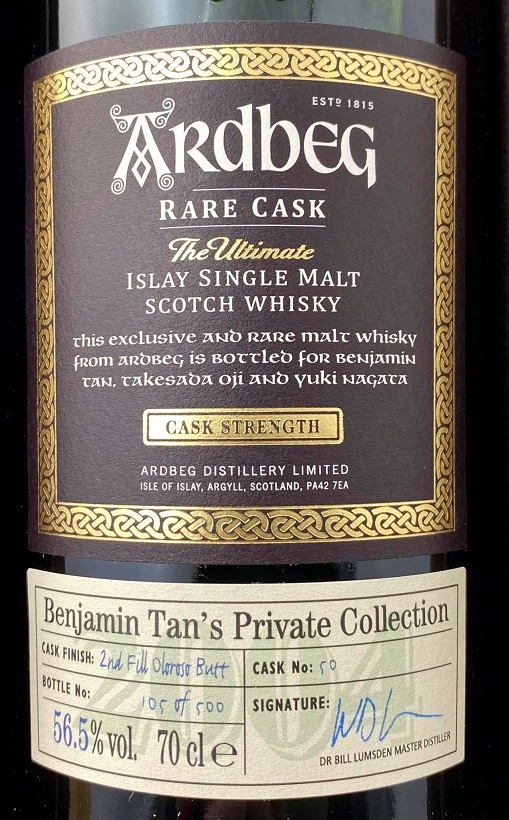 ≪再入荷≫アードベッグ レアカスク [1998-2020] セカンドフィル