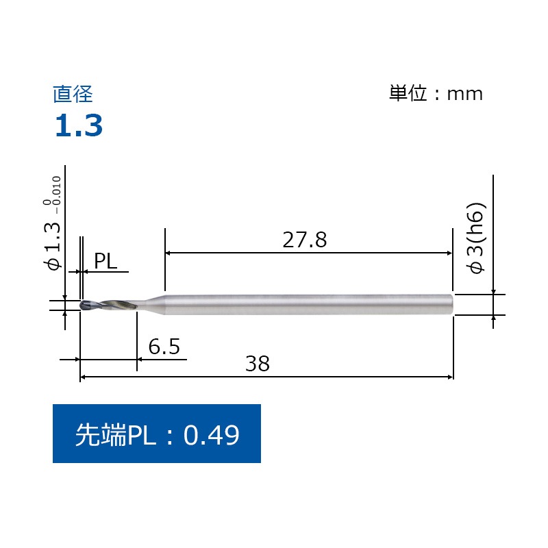 PCD-MXD | PCDドリル | 6C x OSG