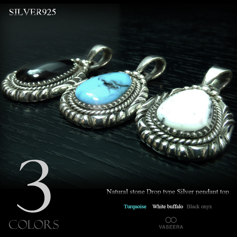 天然石3種(ターコイズ/オニキス/ホワイトバッファロー) ネイティブ系