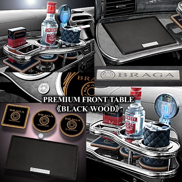 エルグランドE51系後期 黒木目 フロントテーブル｜エルグランド パーツ