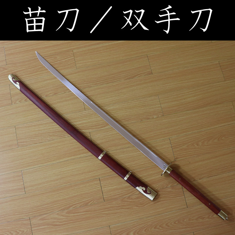 太極拳武器・関連用品 | 中国武術／太極拳用品販売 東方商事