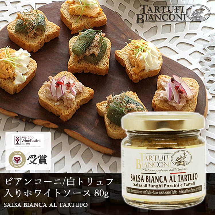 鶏レバーペースト 80g SALSA DI FEGATINI | 【公式】 イタリア料理
