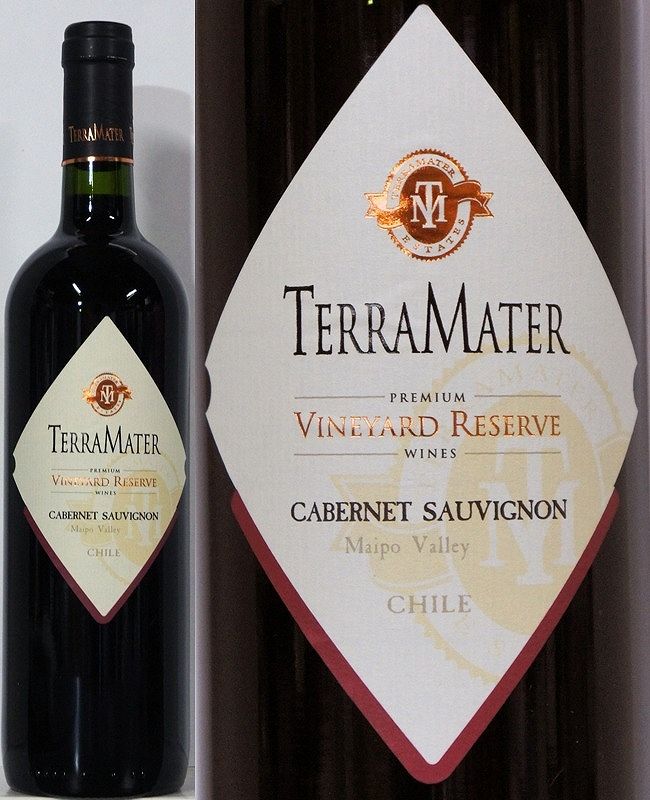 ジャスティーノ マディラ テランテス オールド リザーブ (マデラ酒