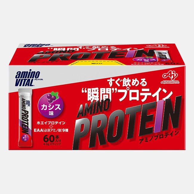 味の素 amino VITAL アミノバイタル プロ 120本入箱