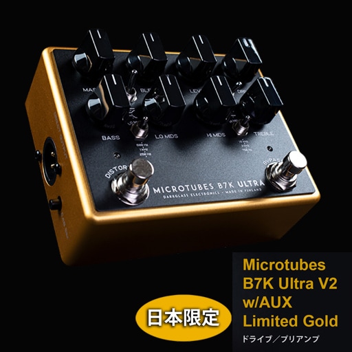 数量限定品】 Darkglass Electronics / Microtubes B7K Ultra V2 w/AUX