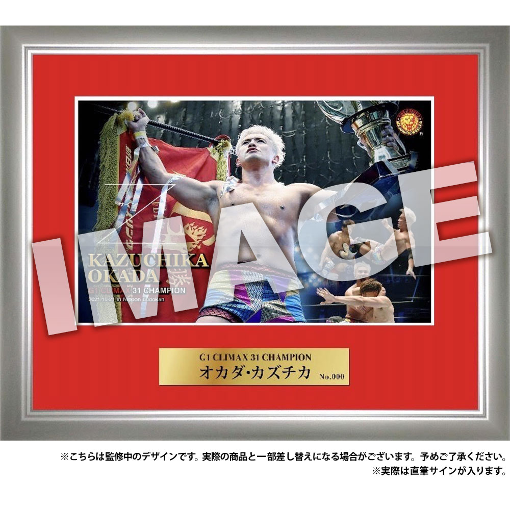新日本プロレス フォトフレーム 2021.10.21 G1 CLIMAX31 優勝 オカダ