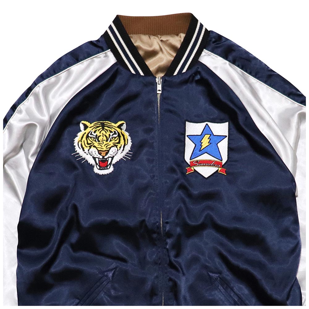 ガールズ＆パンツァー スカジャン サンダース大学付属高校 L