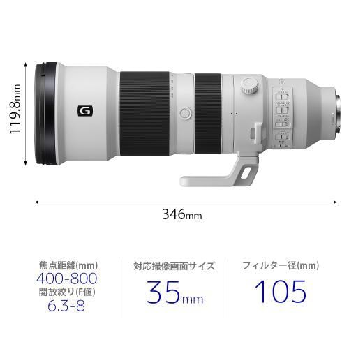 SONY FE 400-800mm F6.3-8 G OSS SEL400800G | 交換レンズ,ソニー
