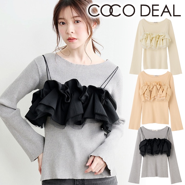 COCODEAL ココディール フリルビスチェレイヤードリブニット 76118549