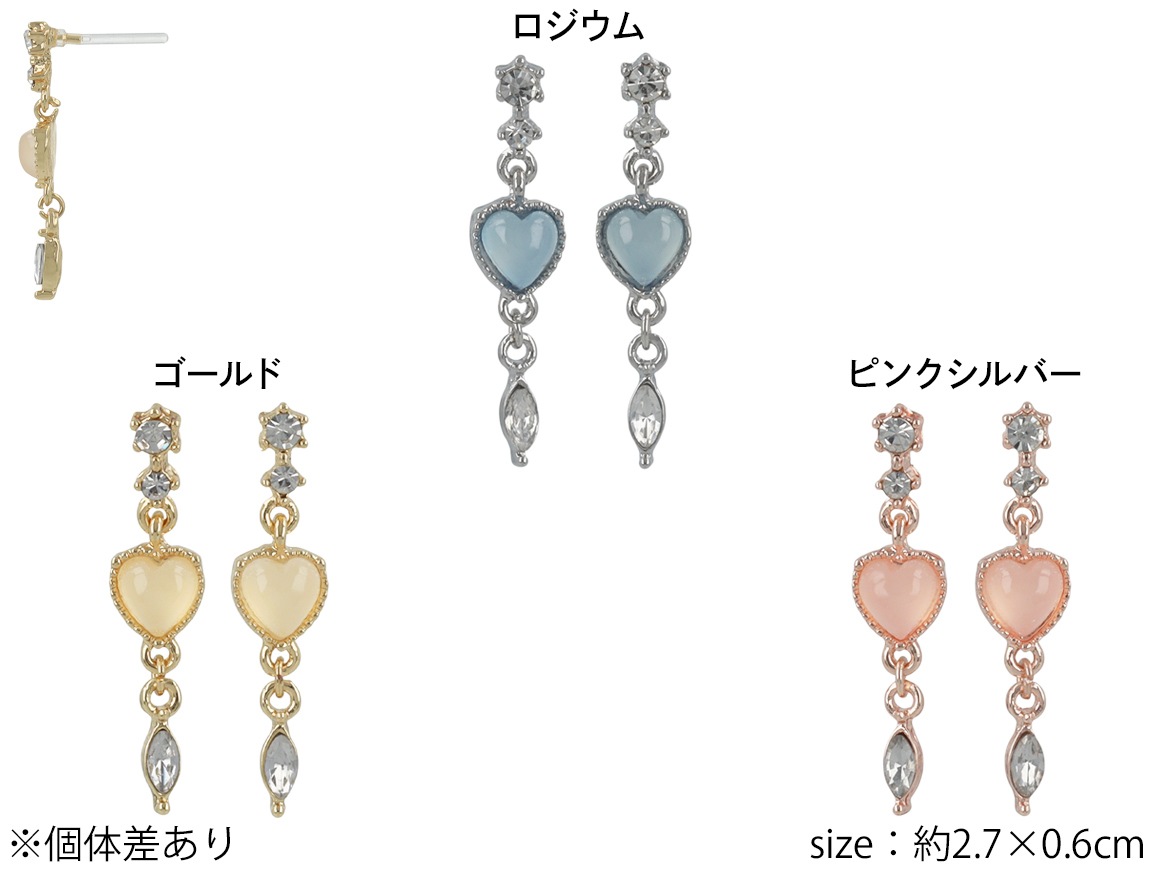 樹脂ピアス ビジュー ハート ストーン【3color】 | ピアス,樹脂ピアス