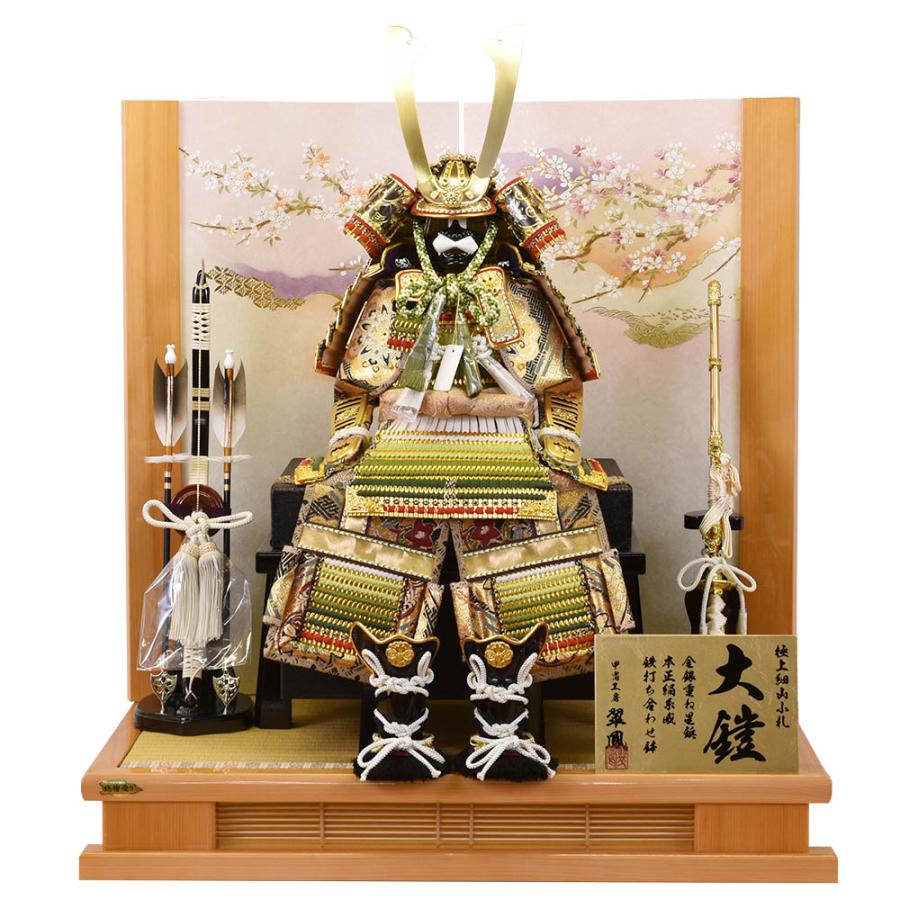 五月人形 コンパクト おしゃれ 鎧飾り7号 緑段 5月人形 摩天楼 台 令桜