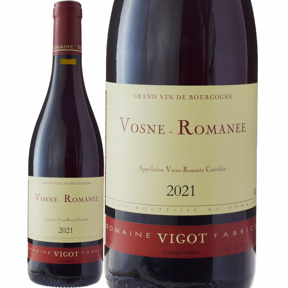 ドメーヌ・ファブリス・ヴィゴヴォーヌ・ロマネ[2021] | ワイン,産地